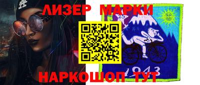 гашишное масло Коммунар
