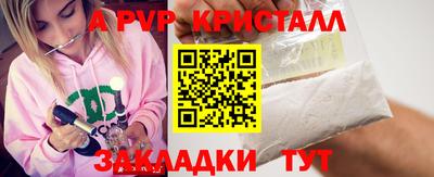 МДПВ Кинель