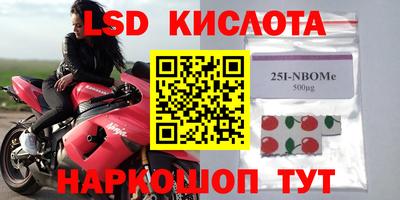 соль курить ск Кимры