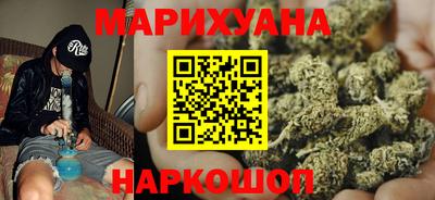 соль курить ск Кимры