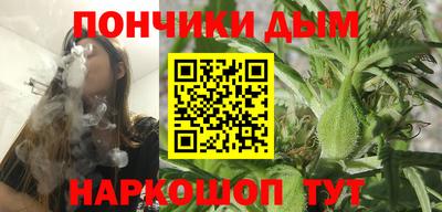 соль курить ск Кимры