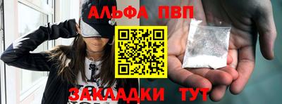 соль курить ск Кимры