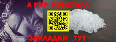соль курить ск Кимры
