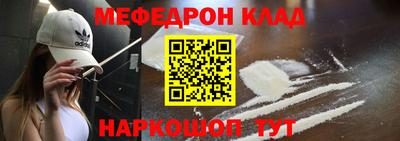 соль курить ск Кимры