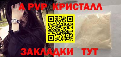 соль курить ск Кимры