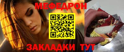 МДПВ Кинель