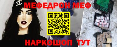 соль курить ск Кимры
