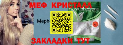 МДПВ Кинель