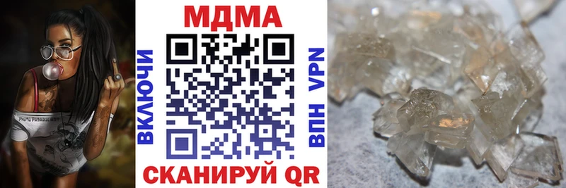 кракен сайт  сайты даркнета телеграм  MDMA crystal  Армавир 