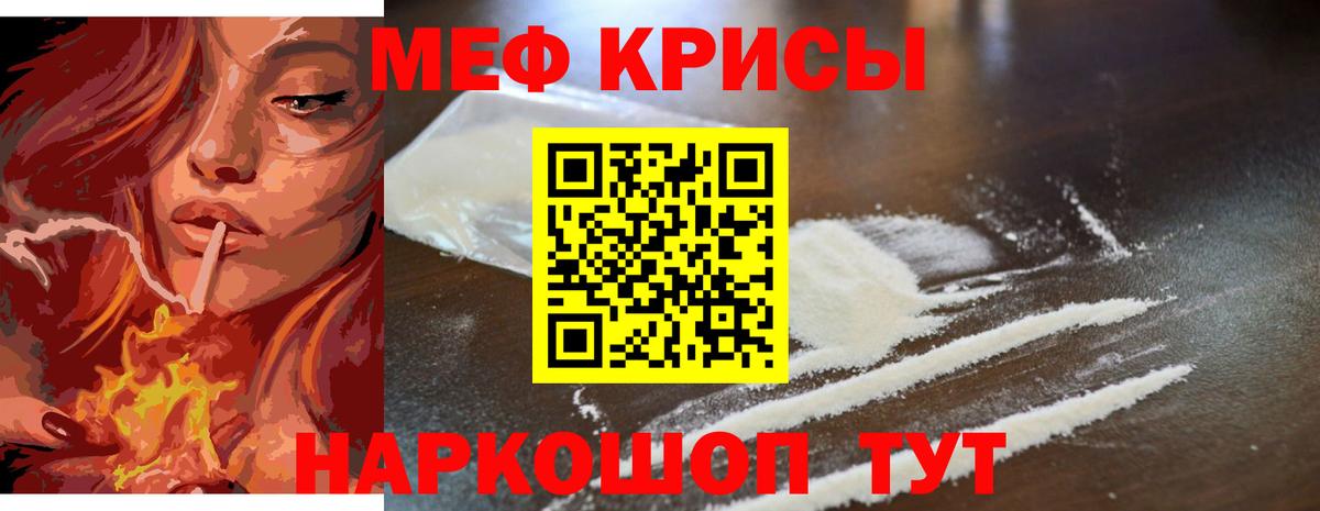 МЕФ  Мефедрон мяу мяу  Вход с VPN  Армавир  Меф мука  Меф 