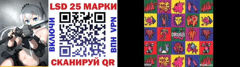 Марки N-bome 1500мкг Армавир