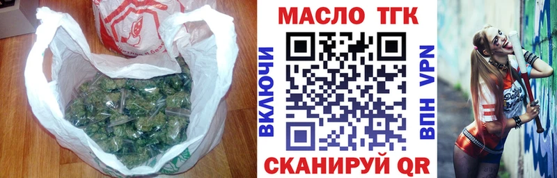 Дистиллят ТГК Wax Армавир