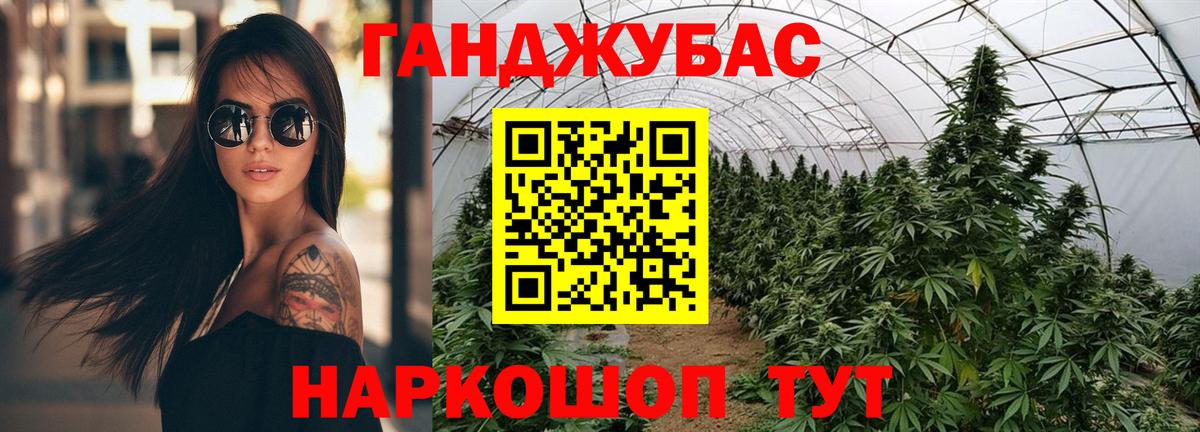 Шишки марихуана Amnesia  Вход с VPN  Армавир  Бошки Шишки план  Бошки Шишки план 